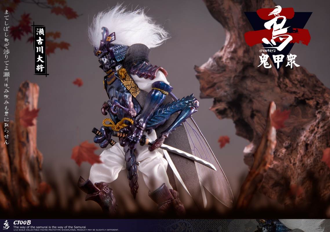 Ghost Armor God scorpion-kun, General Sekogawa, Locust Akajiro, Jinhai Temple 1/12