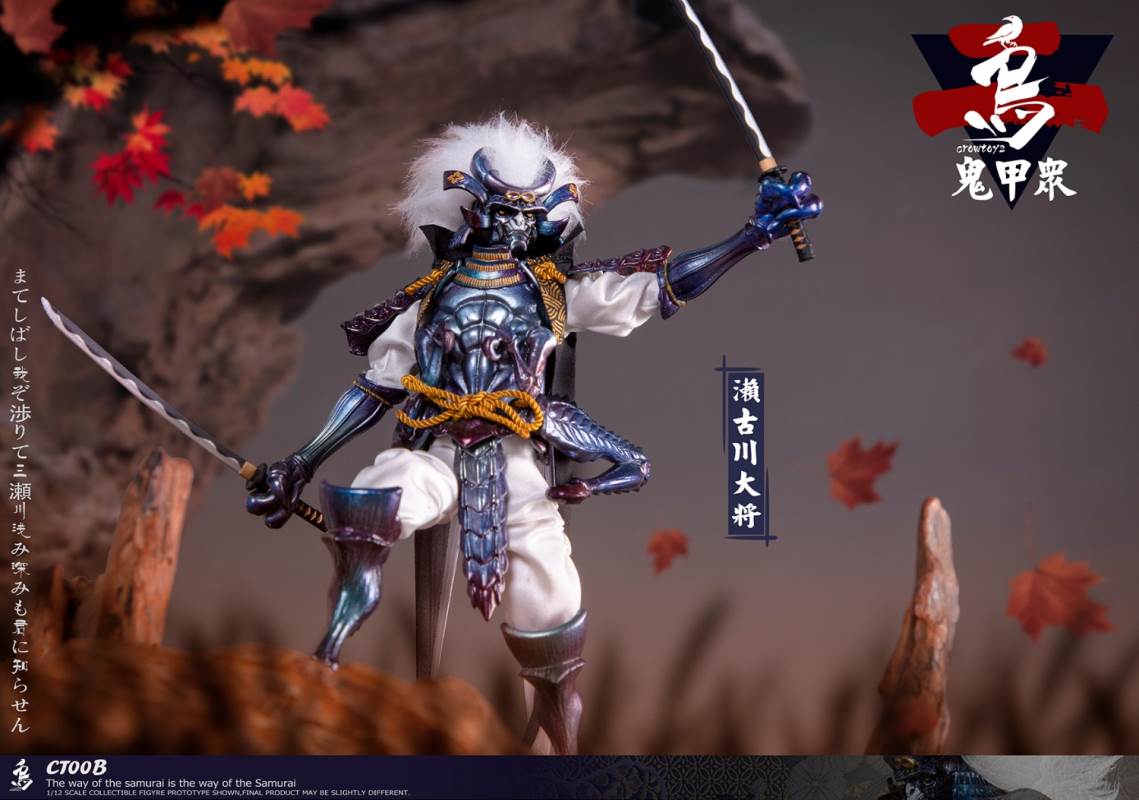 Ghost Armor God scorpion-kun, General Sekogawa, Locust Akajiro, Jinhai Temple 1/12