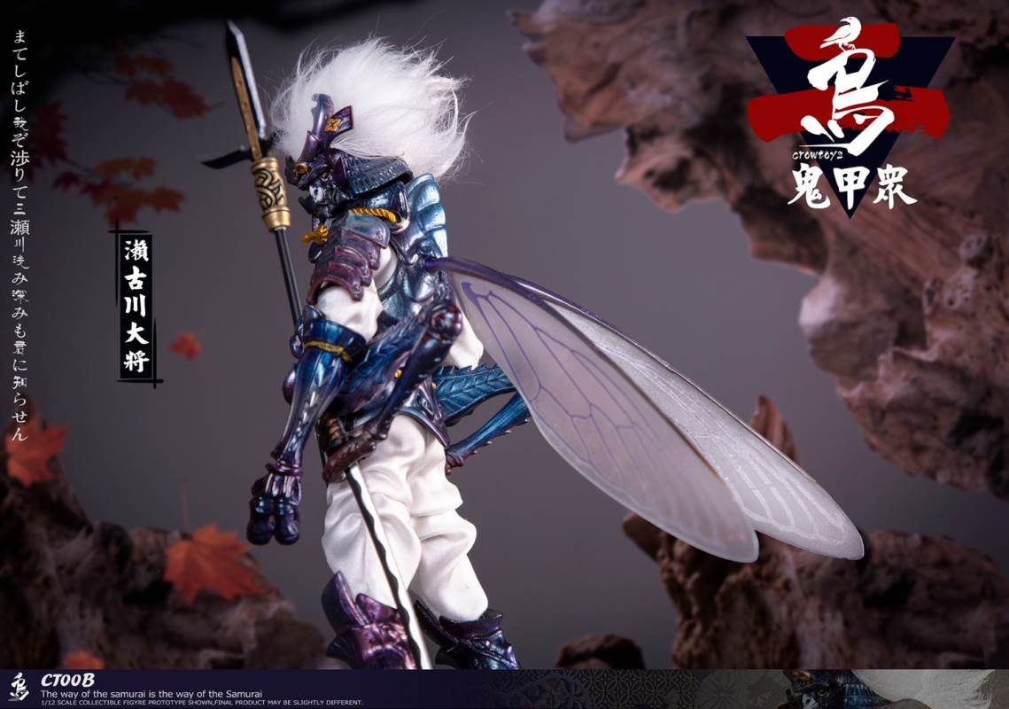 Ghost Armor God scorpion-kun, General Sekogawa, Locust Akajiro, Jinhai Temple 1/12