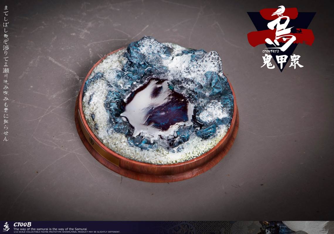 Ghost Armor God scorpion-kun, General Sekogawa, Locust Akajiro, Jinhai Temple 1/12