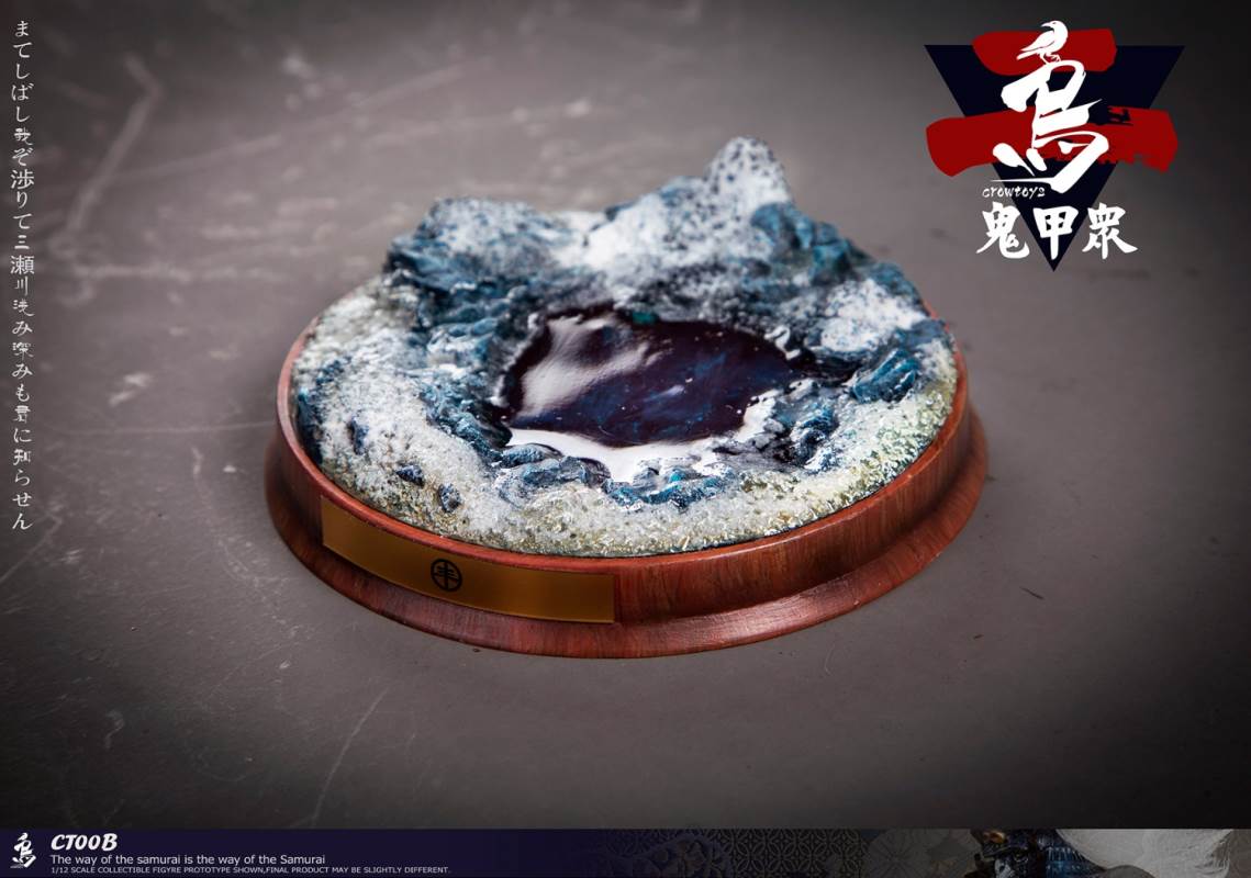 Ghost Armor God scorpion-kun, General Sekogawa, Locust Akajiro, Jinhai Temple 1/12