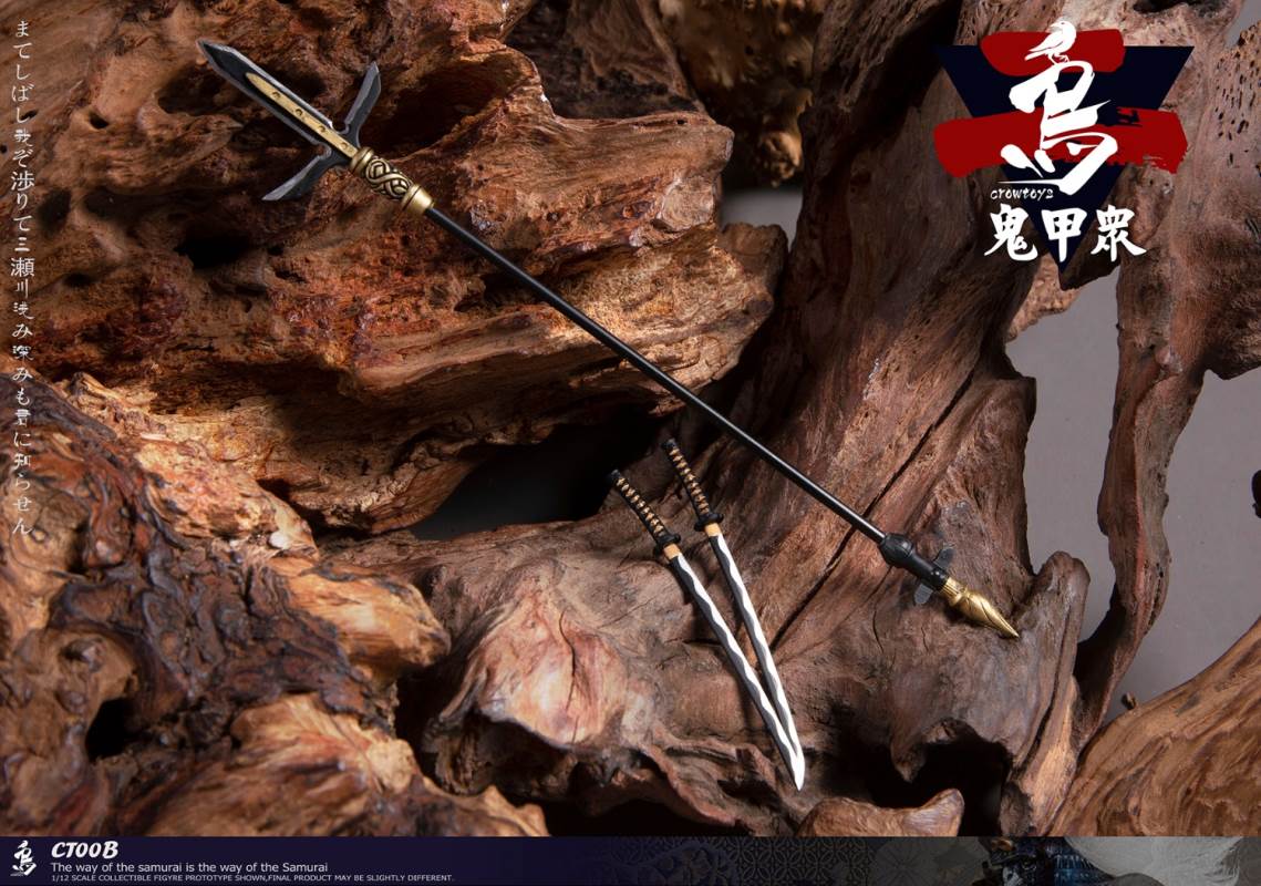 Ghost Armor God scorpion-kun, General Sekogawa, Locust Akajiro, Jinhai Temple 1/12