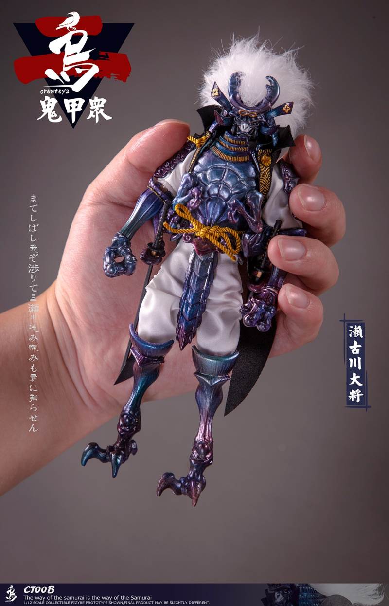 Ghost Armor God scorpion-kun, General Sekogawa, Locust Akajiro, Jinhai Temple 1/12