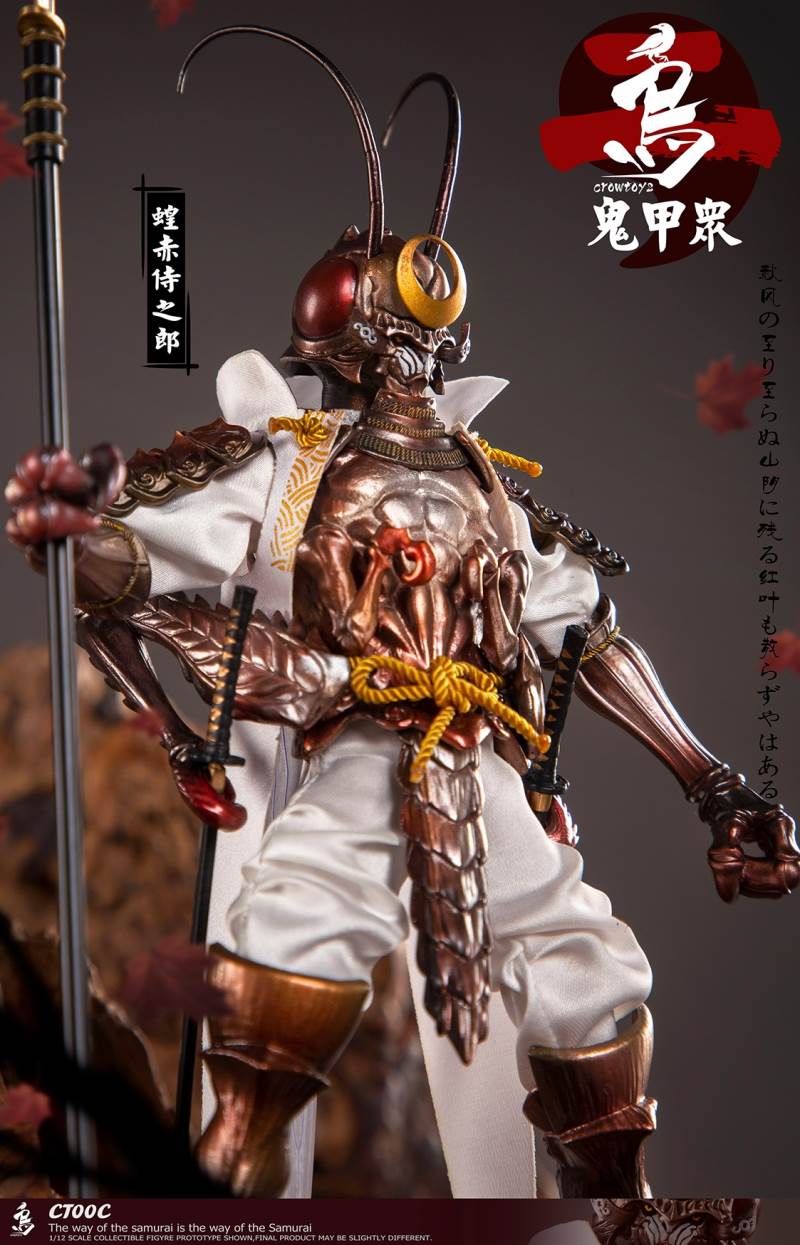 Ghost Armor God scorpion-kun, General Sekogawa, Locust Akajiro, Jinhai Temple 1/12