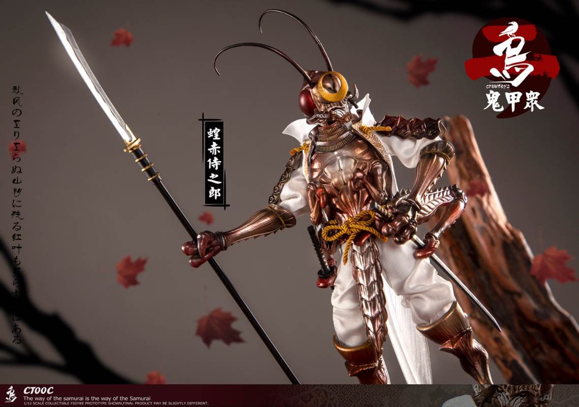 Ghost Armor God scorpion-kun, General Sekogawa, Locust Akajiro, Jinhai Temple 1/12