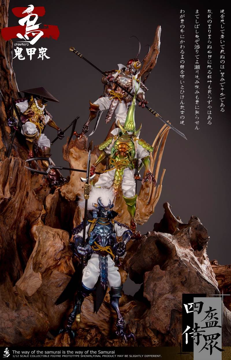 Ghost Armor God scorpion-kun, General Sekogawa, Locust Akajiro, Jinhai Temple 1/12