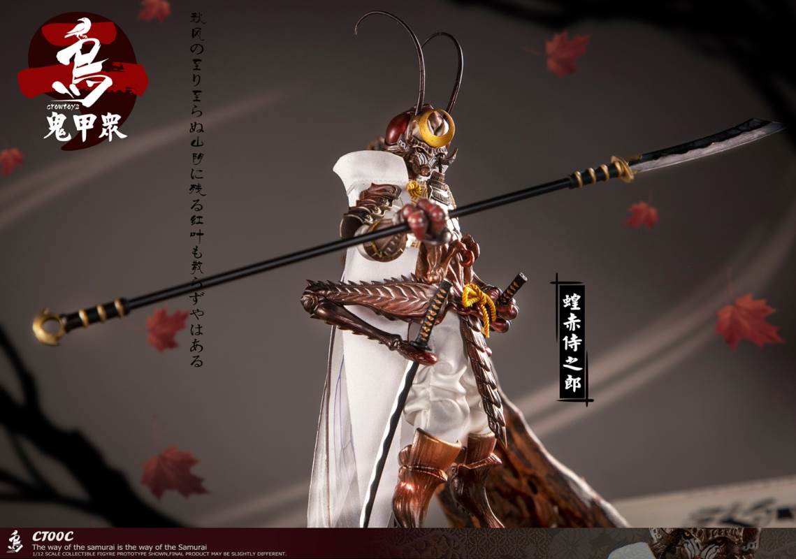 Ghost Armor God scorpion-kun, General Sekogawa, Locust Akajiro, Jinhai Temple 1/12