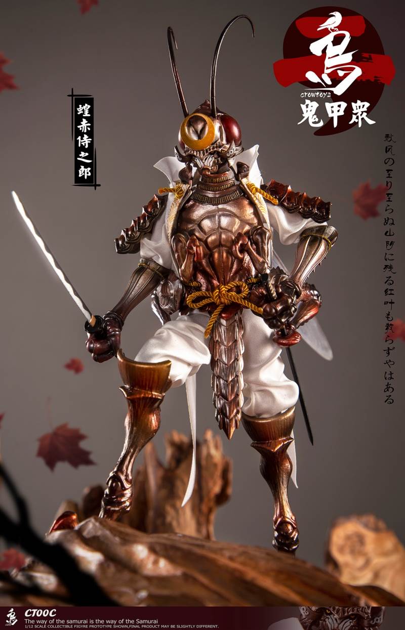 Ghost Armor God scorpion-kun, General Sekogawa, Locust Akajiro, Jinhai Temple 1/12