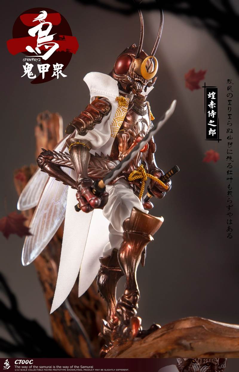 Ghost Armor God scorpion-kun, General Sekogawa, Locust Akajiro, Jinhai Temple 1/12