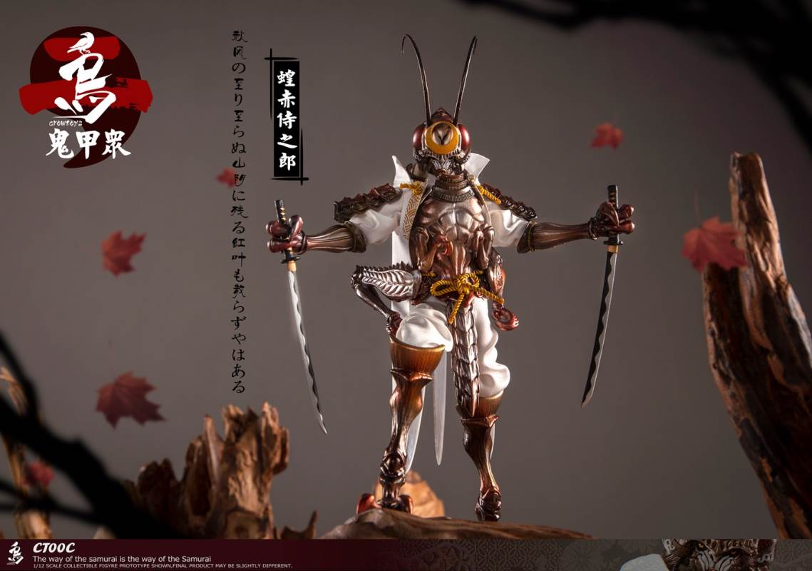 Ghost Armor God scorpion-kun, General Sekogawa, Locust Akajiro, Jinhai Temple 1/12