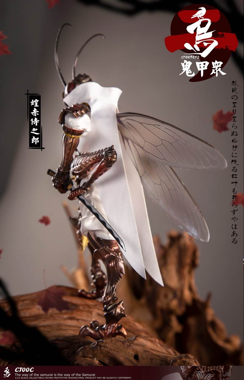 Ghost Armor God scorpion-kun, General Sekogawa, Locust Akajiro, Jinhai Temple 1/12