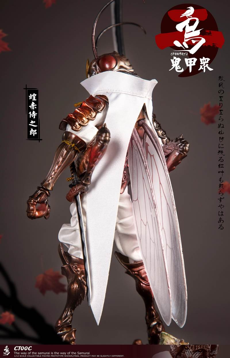 Ghost Armor God scorpion-kun, General Sekogawa, Locust Akajiro, Jinhai Temple 1/12