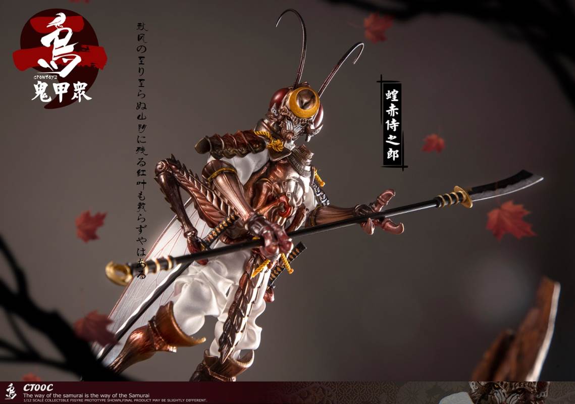 Ghost Armor God scorpion-kun, General Sekogawa, Locust Akajiro, Jinhai Temple 1/12