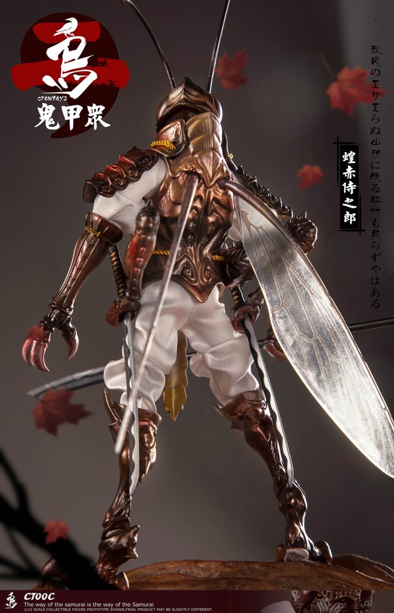 Ghost Armor God scorpion-kun, General Sekogawa, Locust Akajiro, Jinhai Temple 1/12