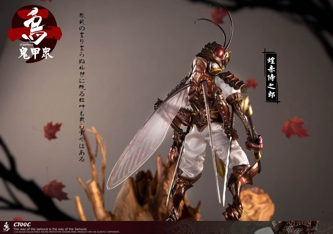 Ghost Armor God scorpion-kun, General Sekogawa, Locust Akajiro, Jinhai Temple 1/12