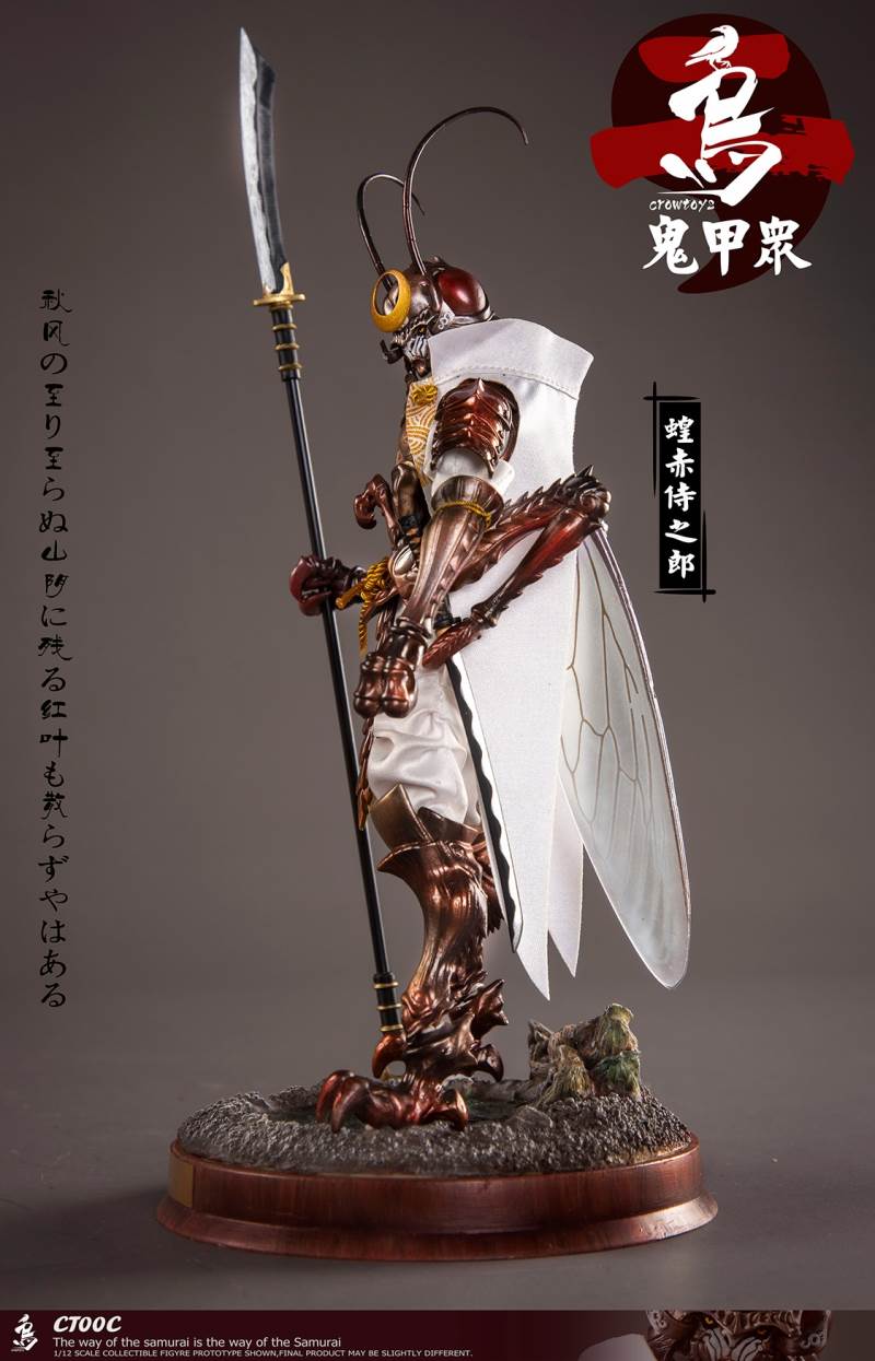 Ghost Armor God scorpion-kun, General Sekogawa, Locust Akajiro, Jinhai Temple 1/12