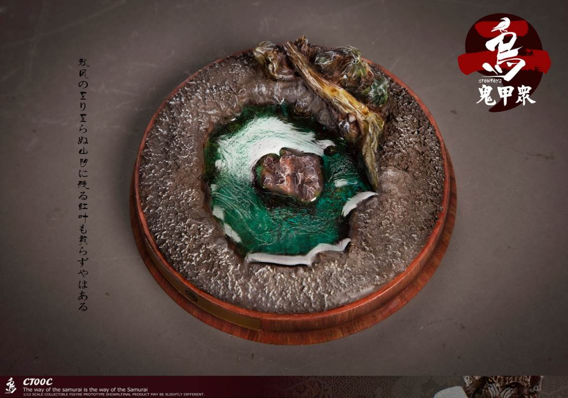 Ghost Armor God scorpion-kun, General Sekogawa, Locust Akajiro, Jinhai Temple 1/12