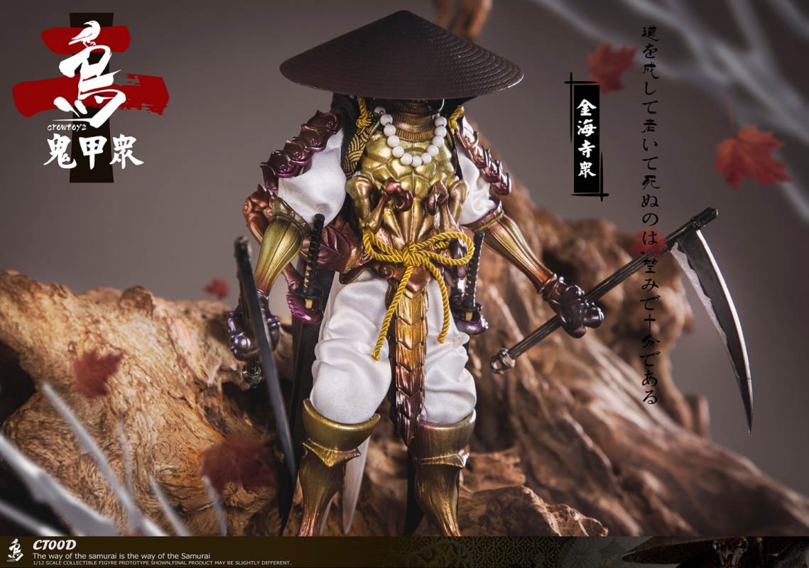 Ghost Armor God scorpion-kun, General Sekogawa, Locust Akajiro, Jinhai Temple 1/12
