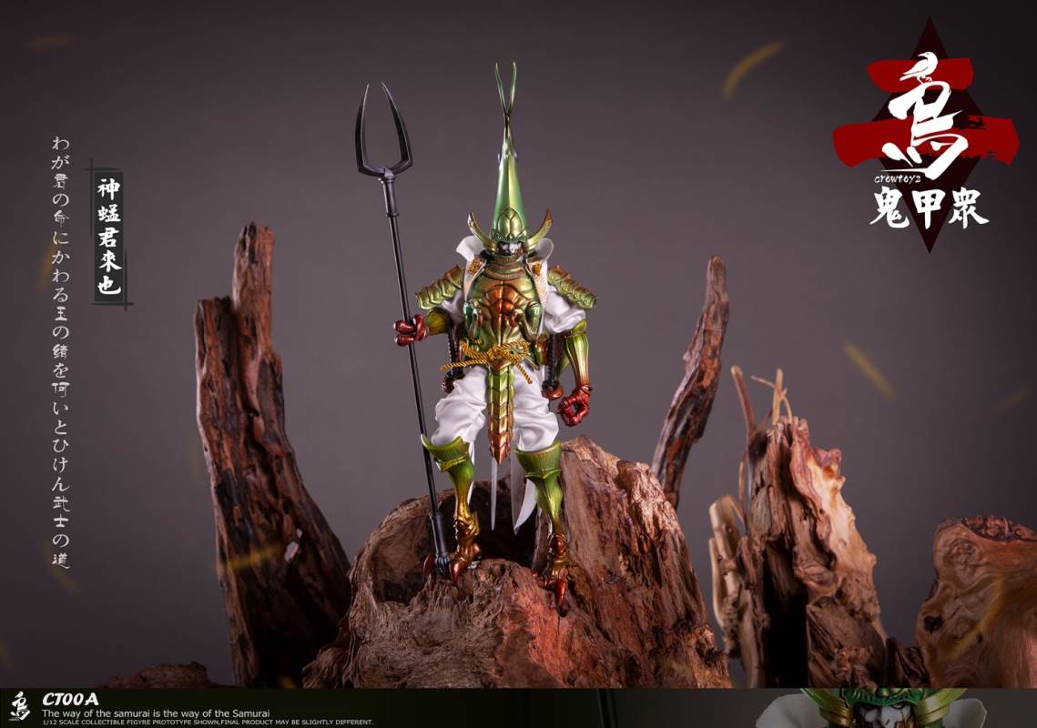 Ghost Armor God scorpion-kun, General Sekogawa, Locust Akajiro, Jinhai Temple 1/12