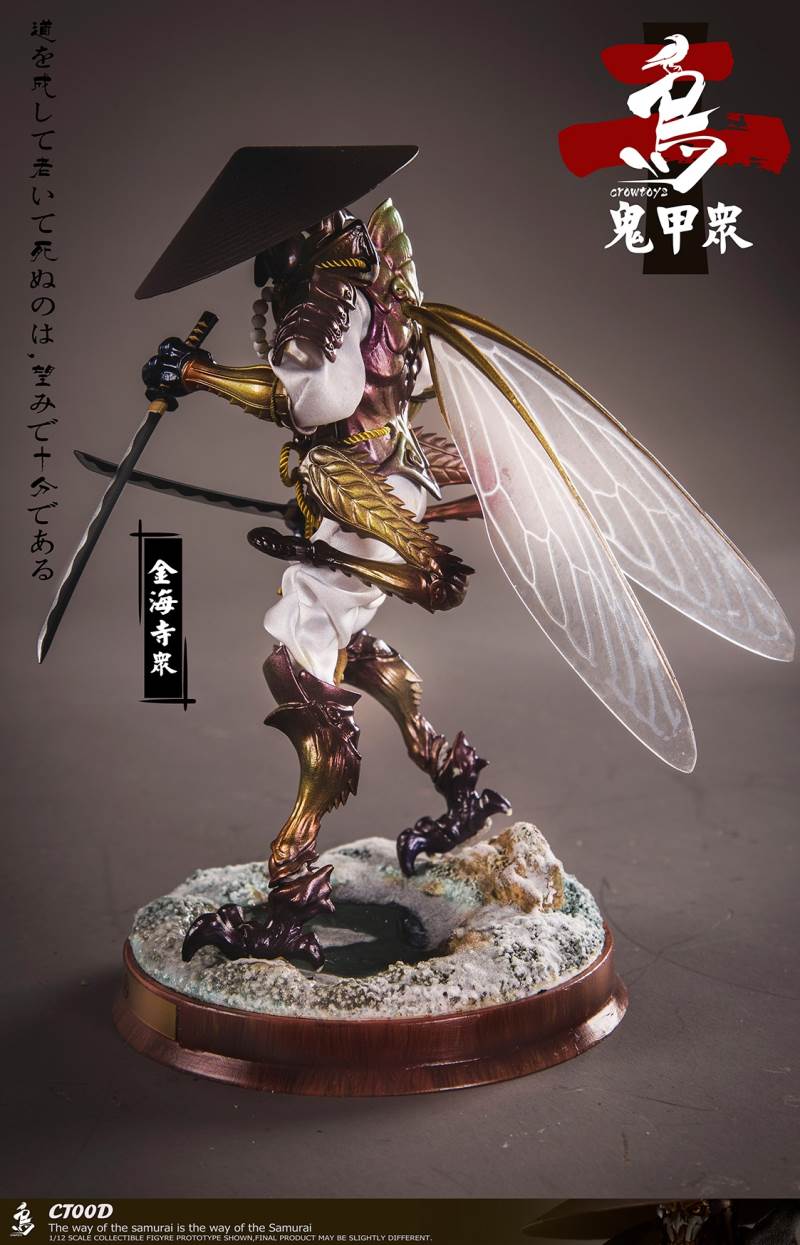 Ghost Armor God scorpion-kun, General Sekogawa, Locust Akajiro, Jinhai Temple 1/12