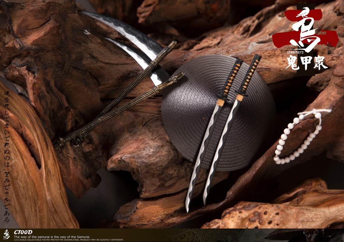 Ghost Armor God scorpion-kun, General Sekogawa, Locust Akajiro, Jinhai Temple 1/12