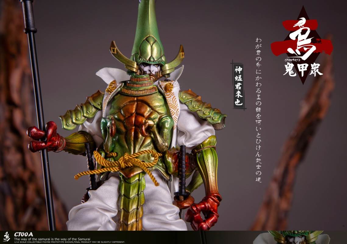 Ghost Armor God scorpion-kun, General Sekogawa, Locust Akajiro, Jinhai Temple 1/12