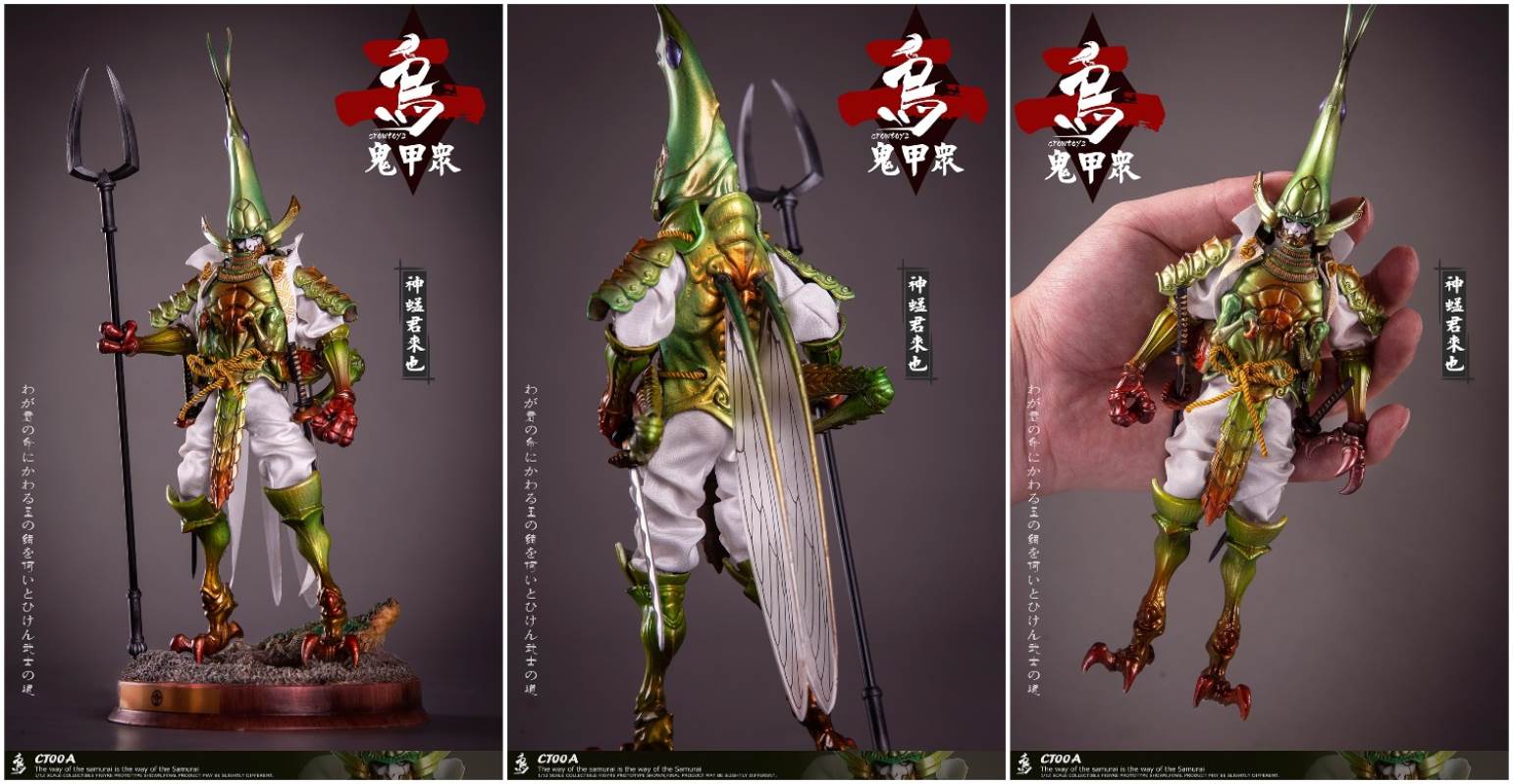 Ghost Armor God scorpion-kun, General Sekogawa, Locust Akajiro, Jinhai Temple 1/12