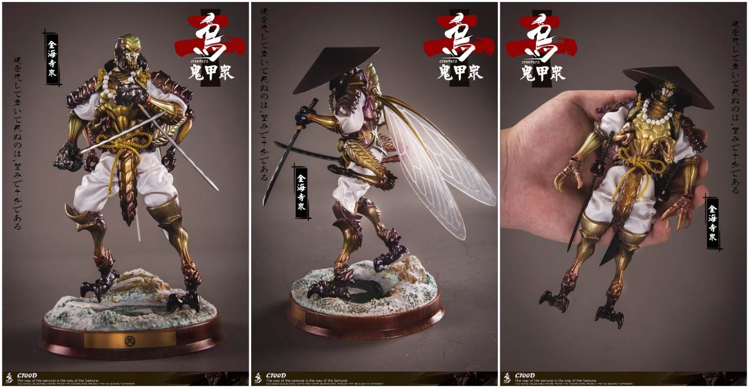 Ghost Armor God scorpion-kun, General Sekogawa, Locust Akajiro, Jinhai Temple 1/12