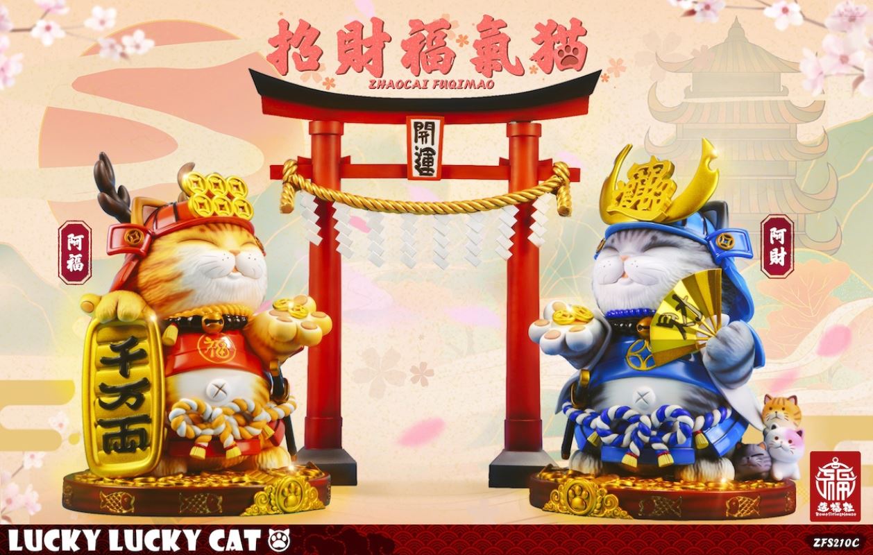 Lucky Samurai Cat 1/2