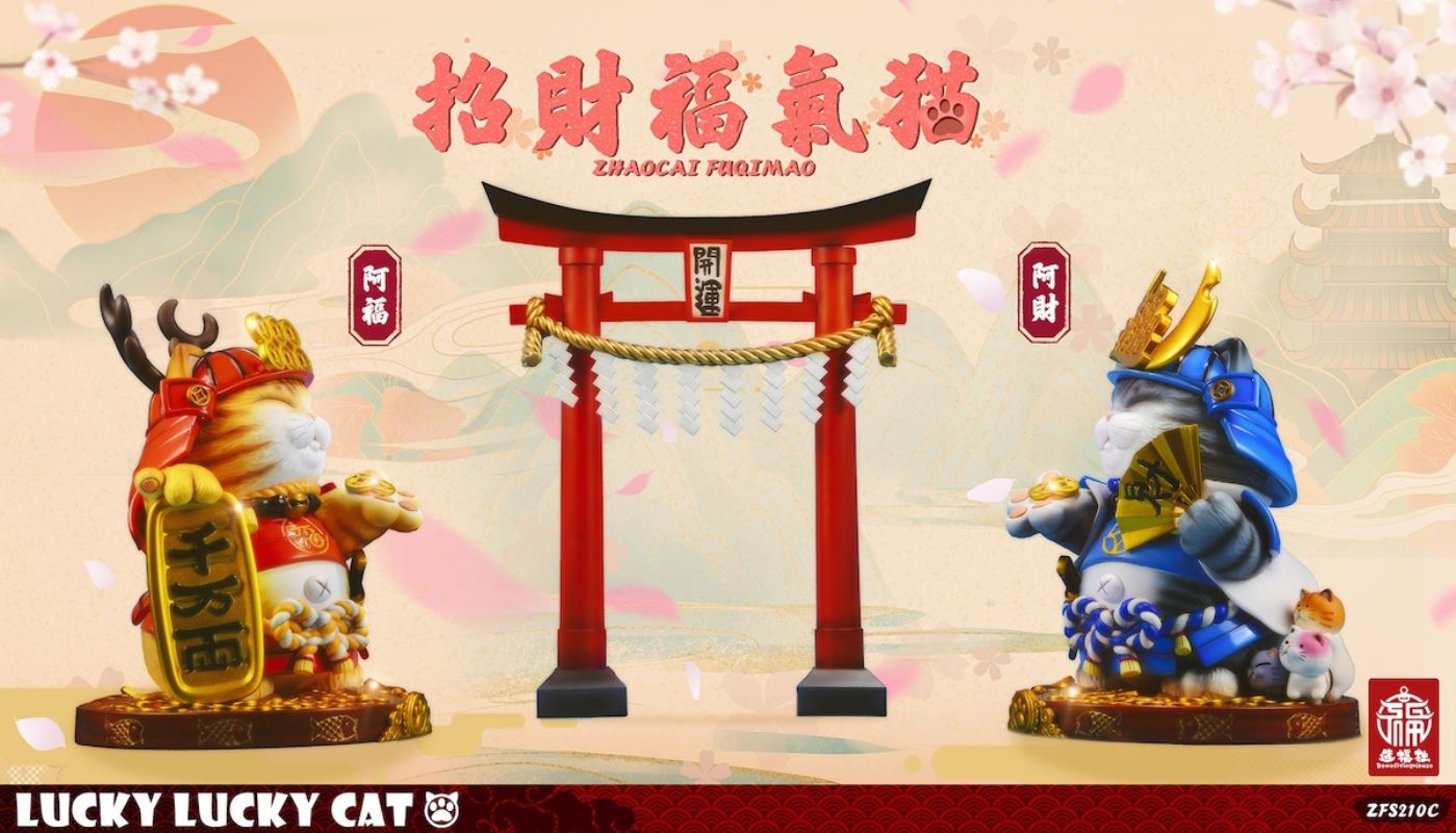 Lucky Samurai Cat 1/2