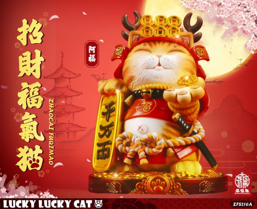 Lucky Samurai Cat 1/2