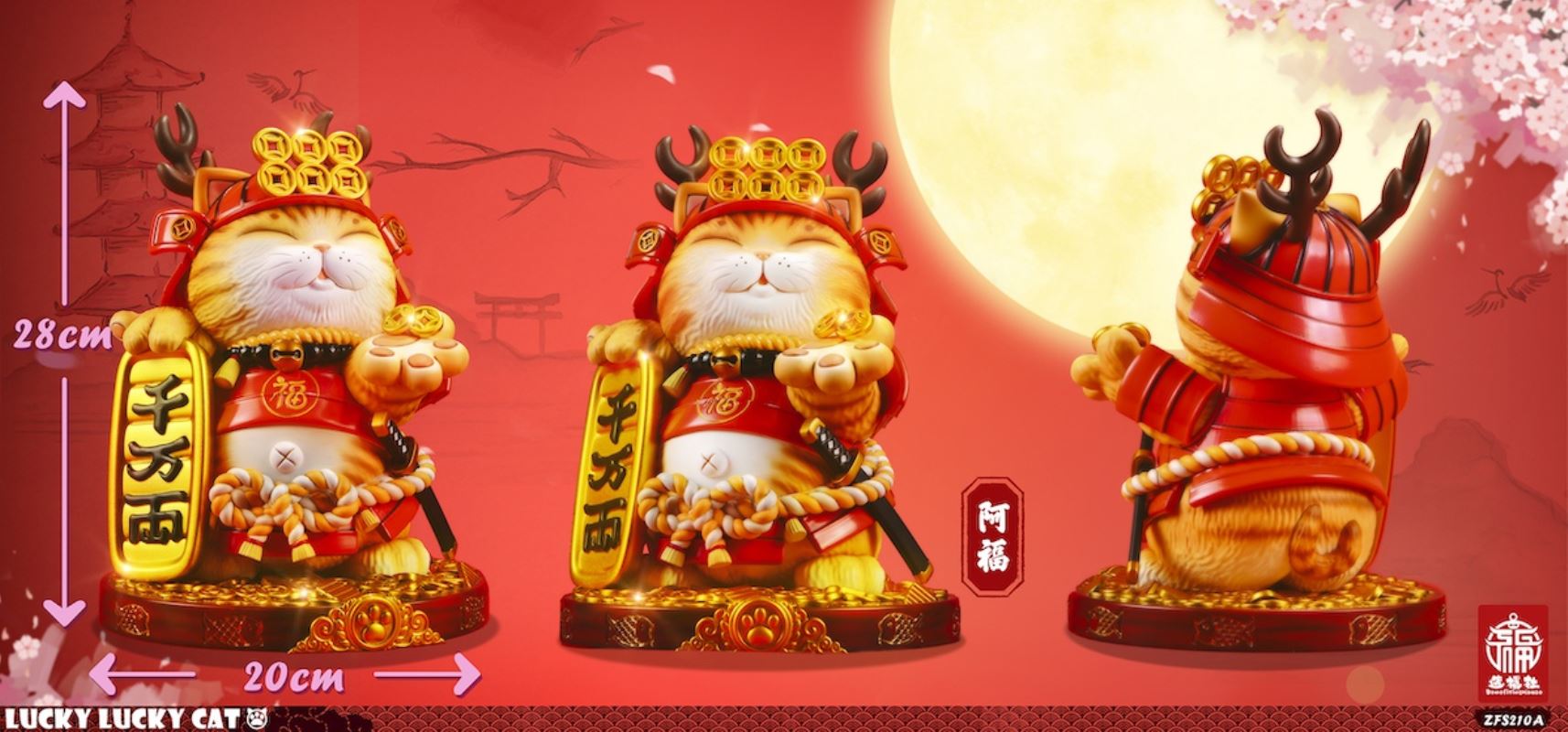 Lucky Samurai Cat 1/2