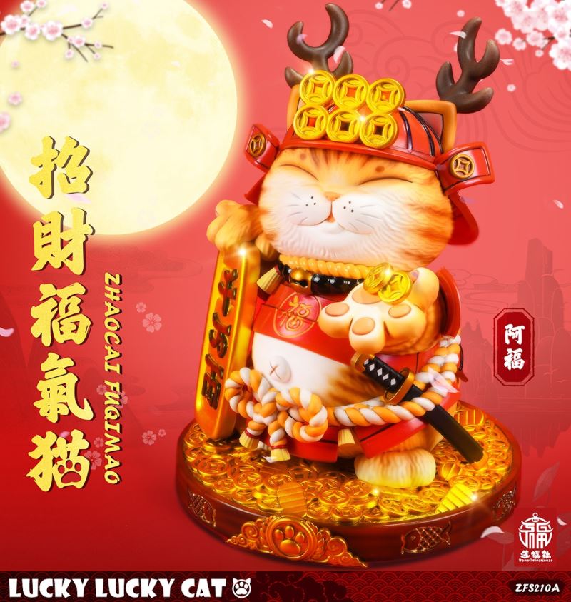 Lucky Samurai Cat 1/2