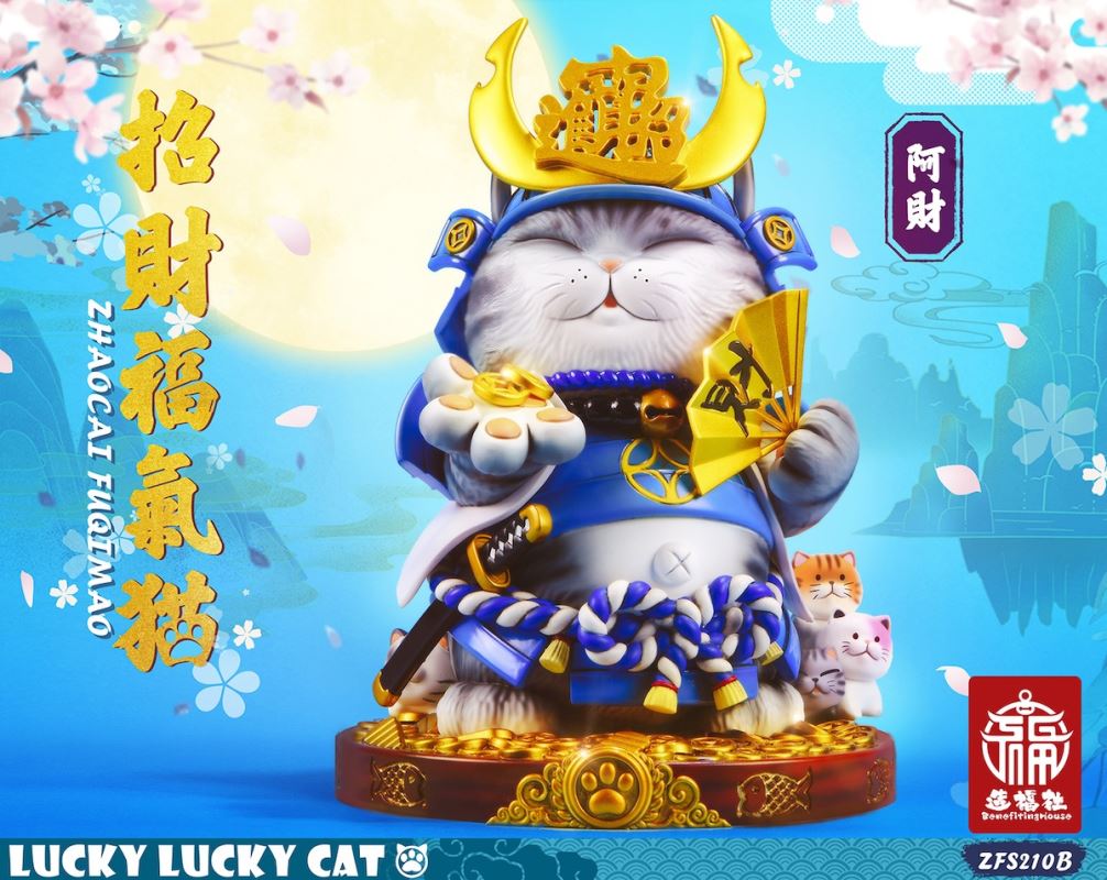 Lucky Samurai Cat 1/2