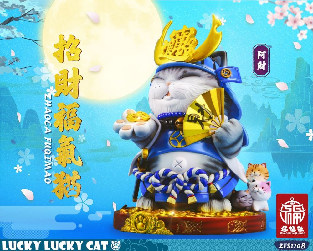 Lucky Samurai Cat 1/2