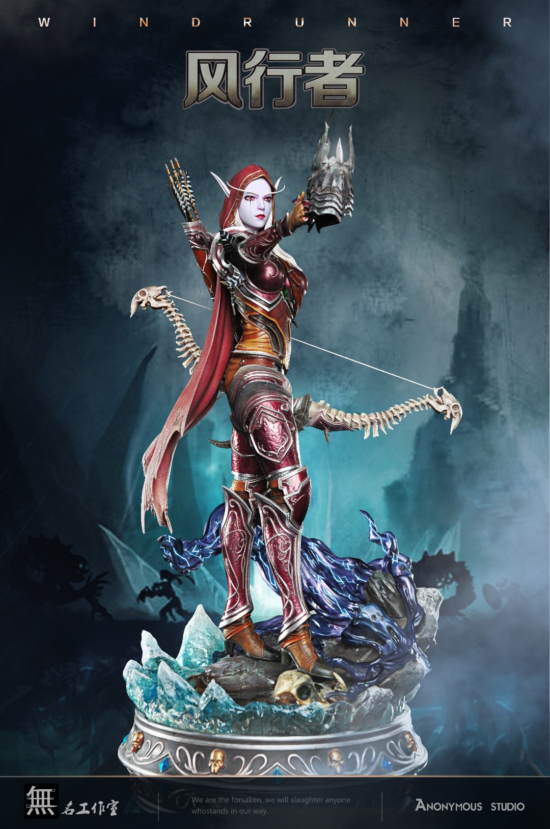 Sylvanas Windrunner – Warcraft 