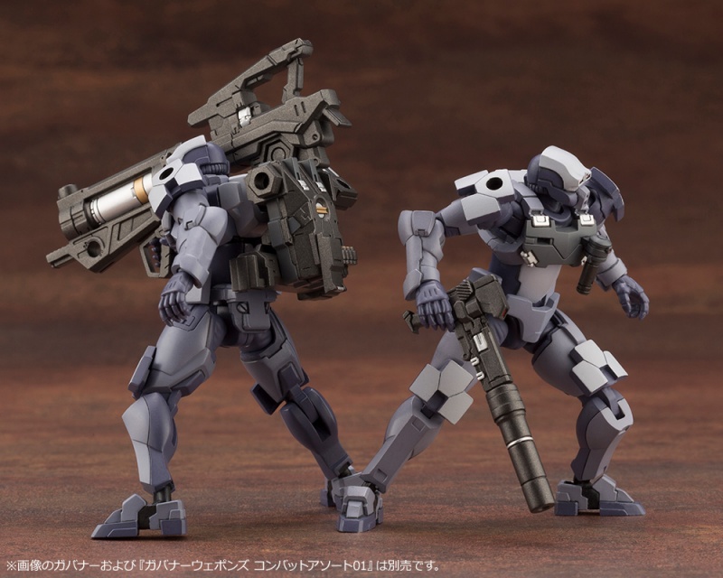 Hexagear Governor Weapons Combat Assort 02