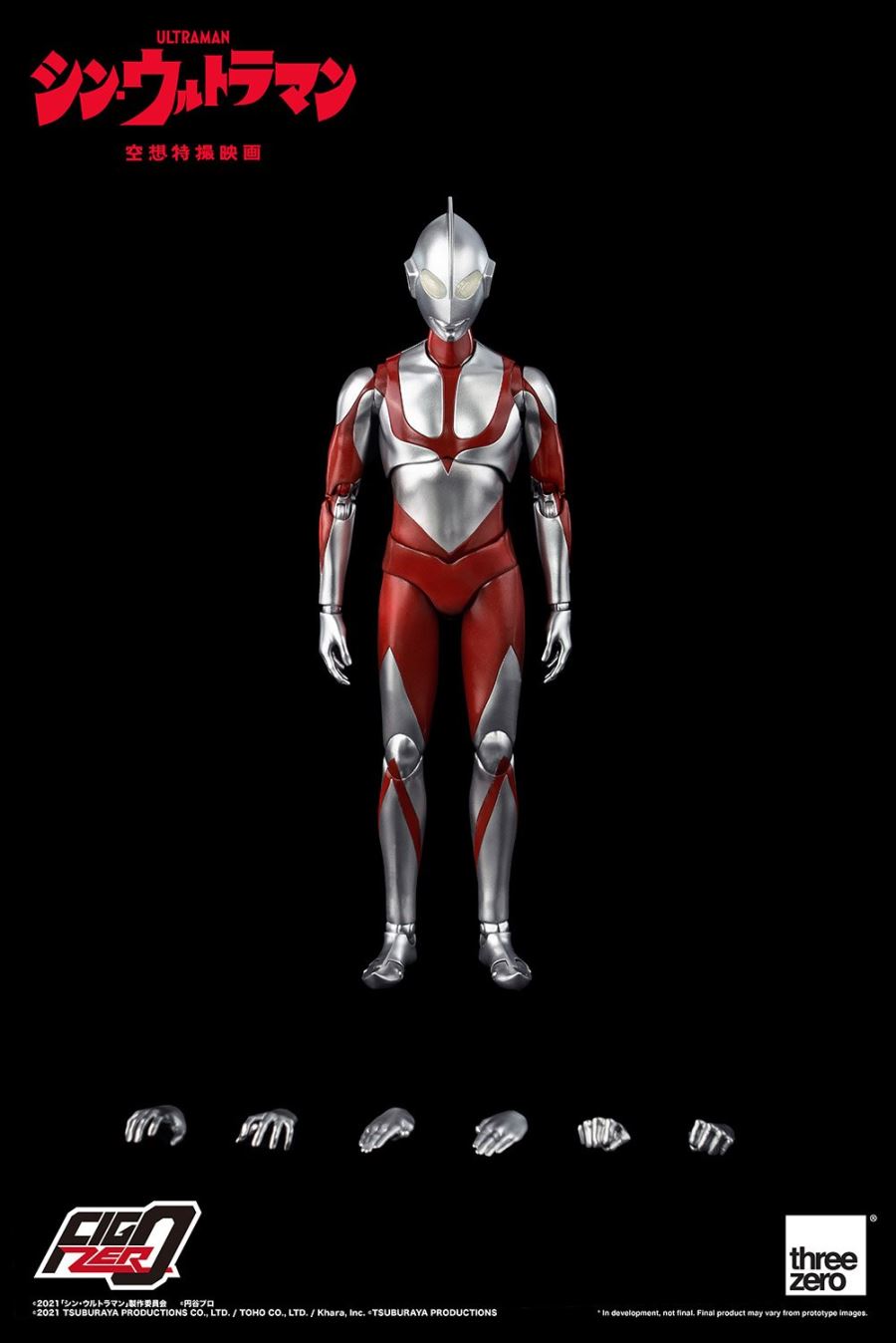 Shin Ultraman Fig Zero 1/6