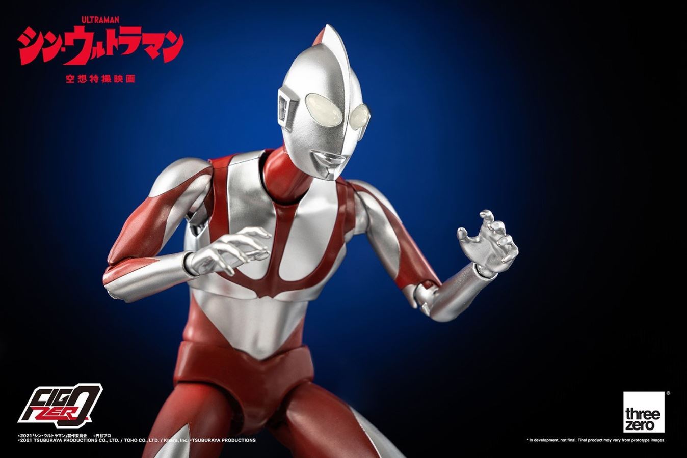 Shin Ultraman Fig Zero 1/6