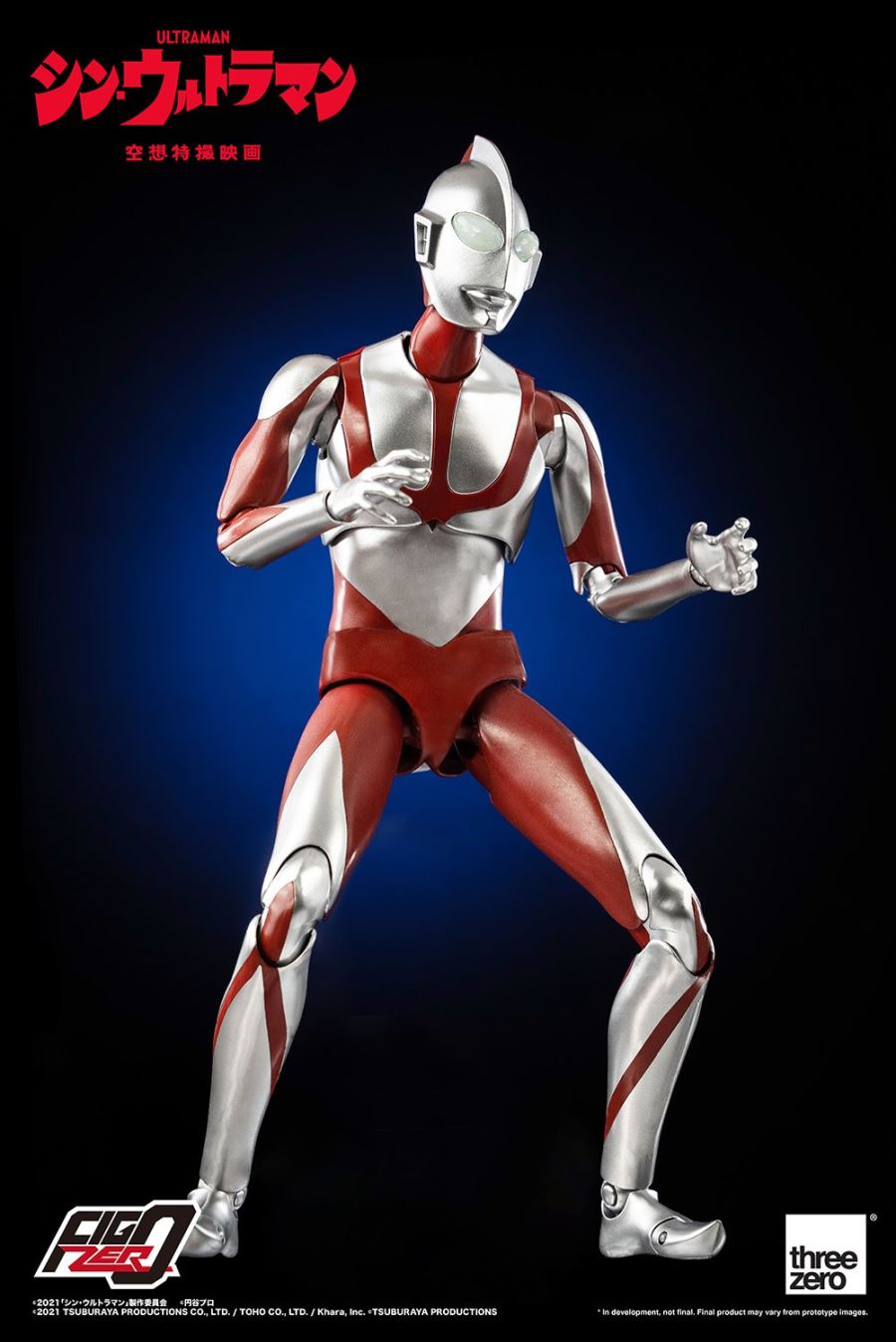 Shin Ultraman Fig Zero 1/6