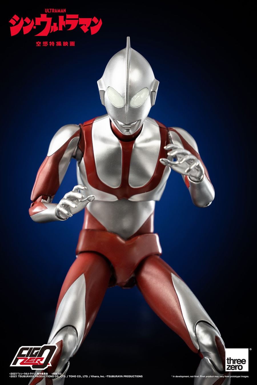 Shin Ultraman Fig Zero 1/6