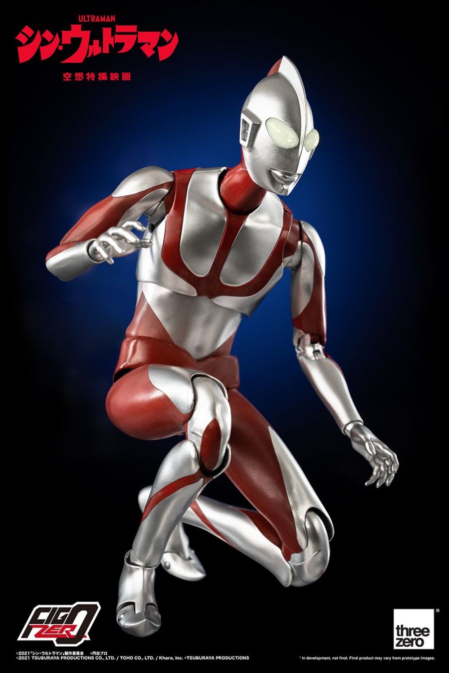 Shin Ultraman Fig Zero 1/6