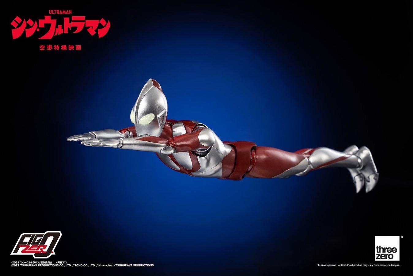 Shin Ultraman Fig Zero 1/6