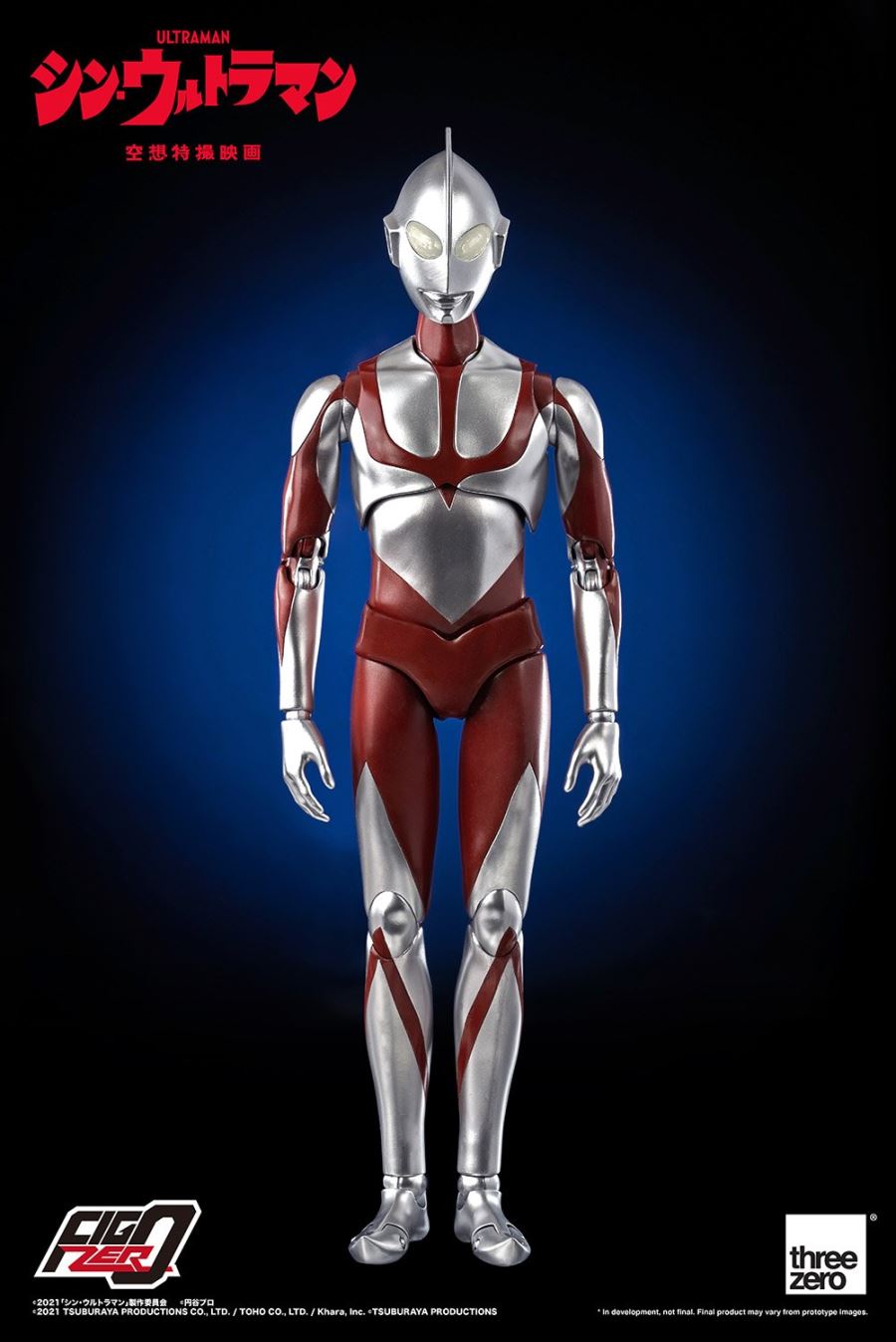 Shin Ultraman Fig Zero 1/6