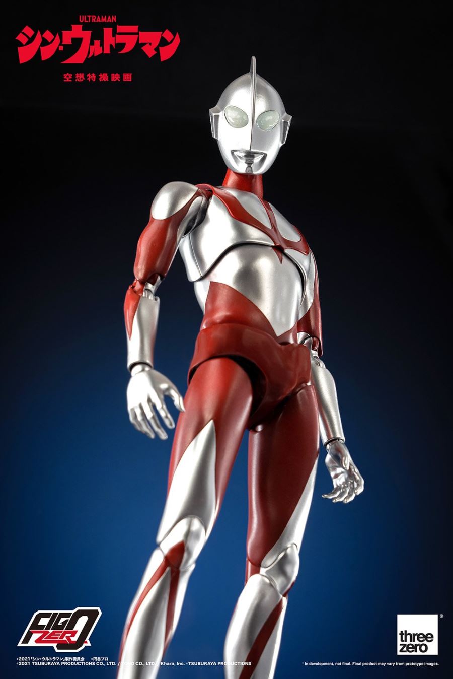 Shin Ultraman Fig Zero 1/6