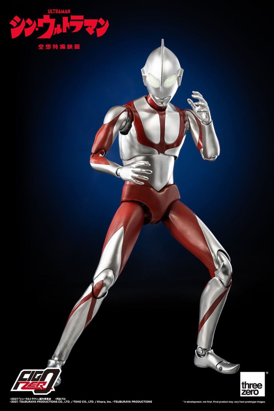 Shin Ultraman Fig Zero 1/6