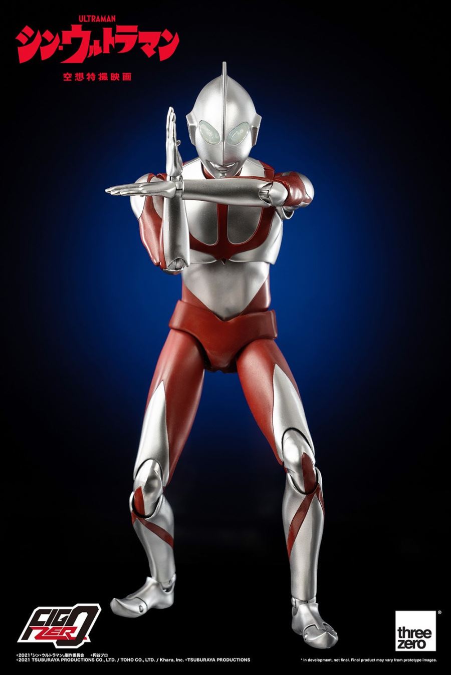 Shin Ultraman Fig Zero 1/6