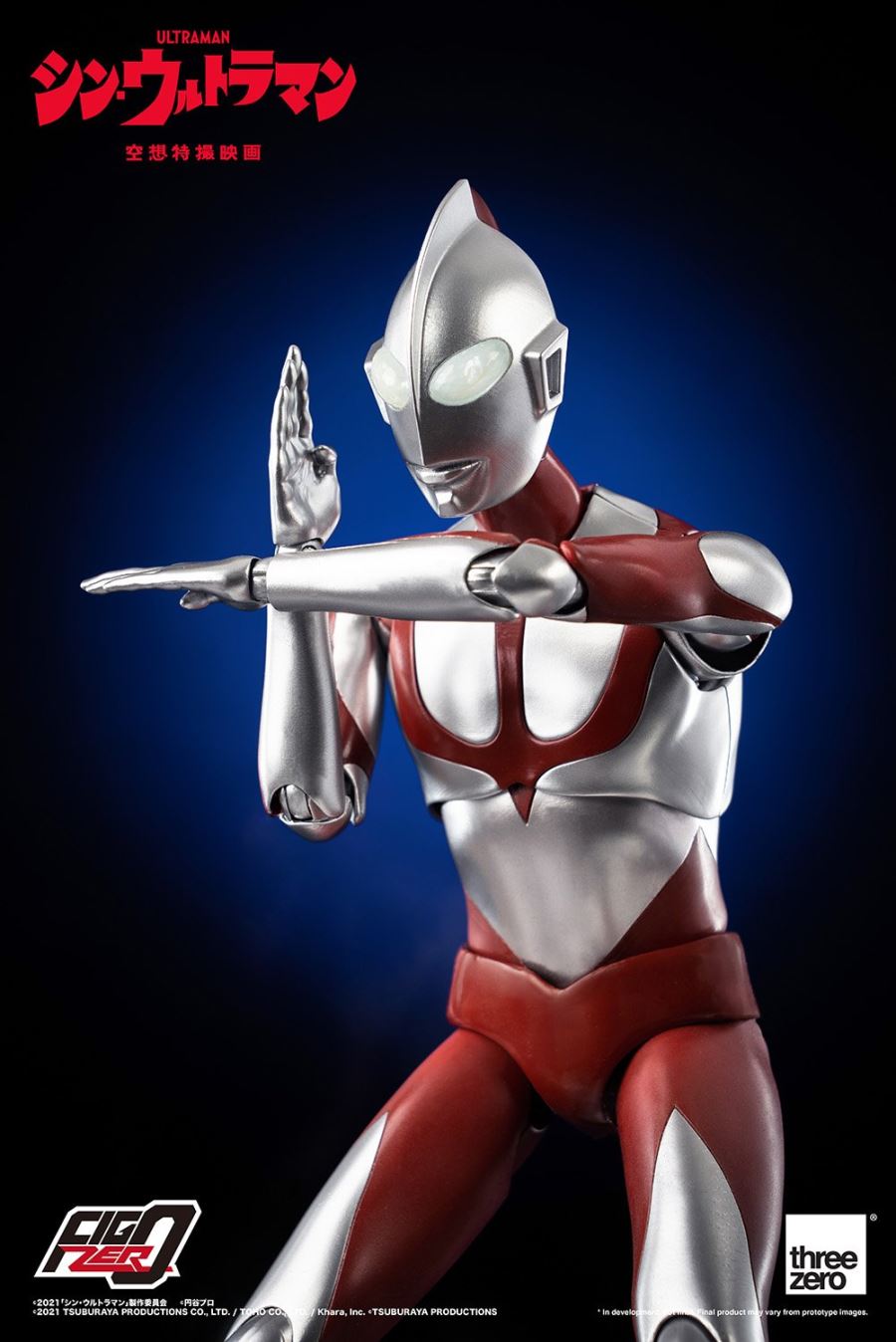 Shin Ultraman Fig Zero 1/6
