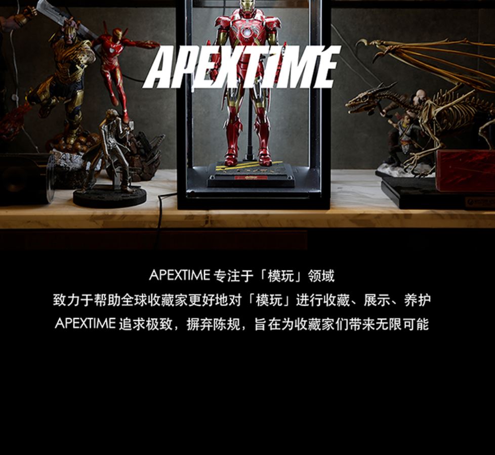 CHAOS INFINITE Display Case 1/6