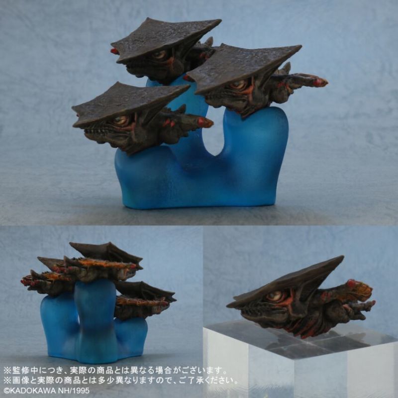 Deforial Gamera 1995